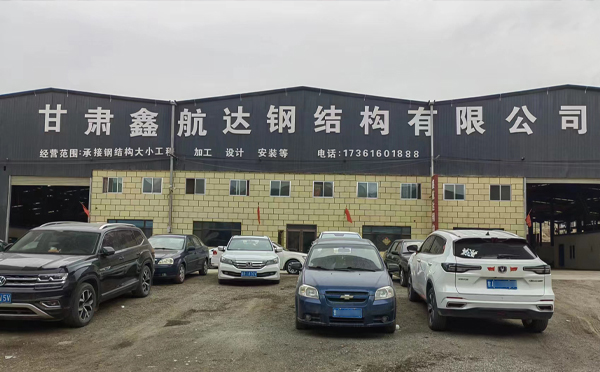 七夕话“钢”情——记新区鑫航达新区钢结构里的坚守与温度